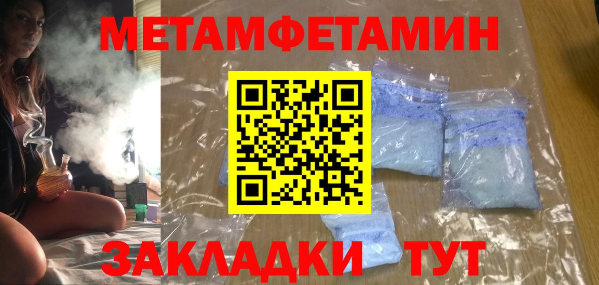 Амфетамин Premium  Вход с VPN  Амфетамин  Заводоуковск 