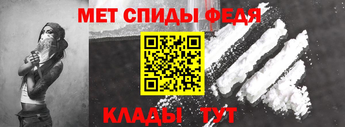 Amphetamine 97% Заводоуковск