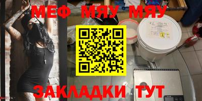 мет Тулун