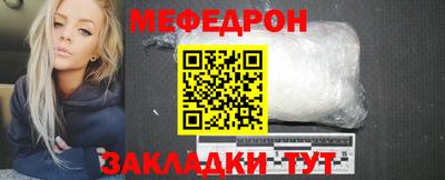 мет Тулун