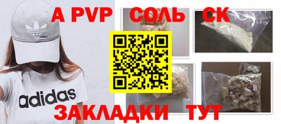 соль курить ск Тула