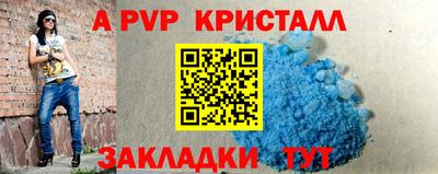 соль курить ск Тула