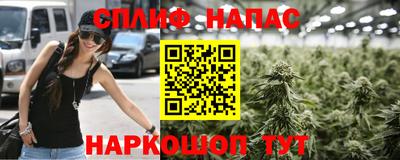 соль курить ск Тула
