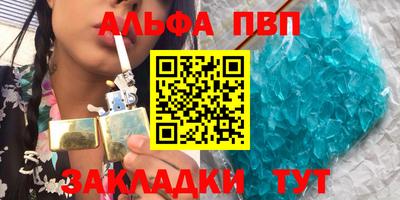 героин Туймазы