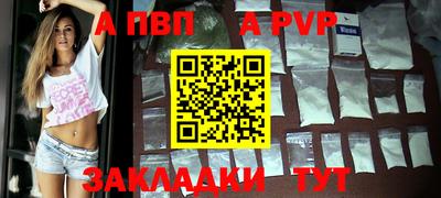 соль курить ск Тула
