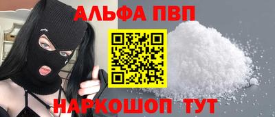 соль курить ск Тула