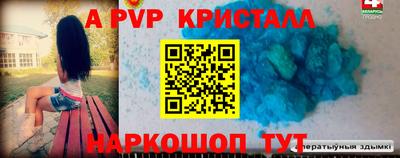 героин Туймазы