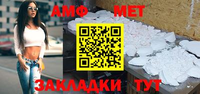 мет Тулун