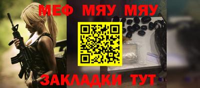 мет Тулун
