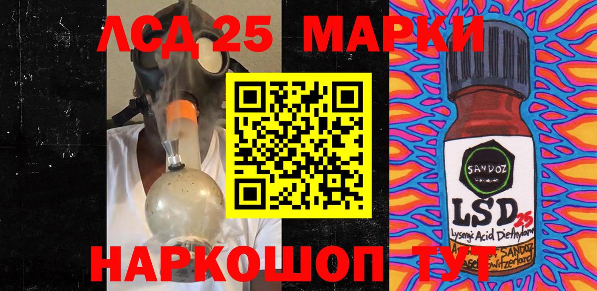 Марки N-bome 1,5мг Заводоуковск