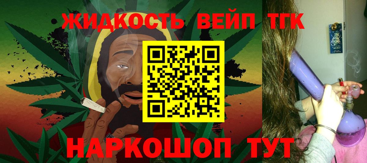 Дистиллят ТГК THC oil  ТГК THC oil  Вход с VPN  Заводоуковск 