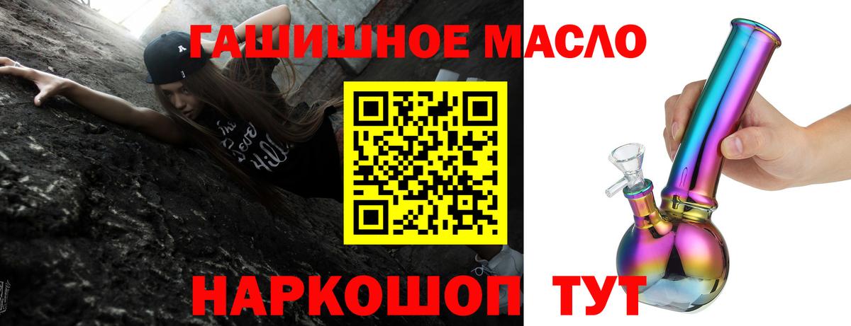 ТГК вейп Заводоуковск