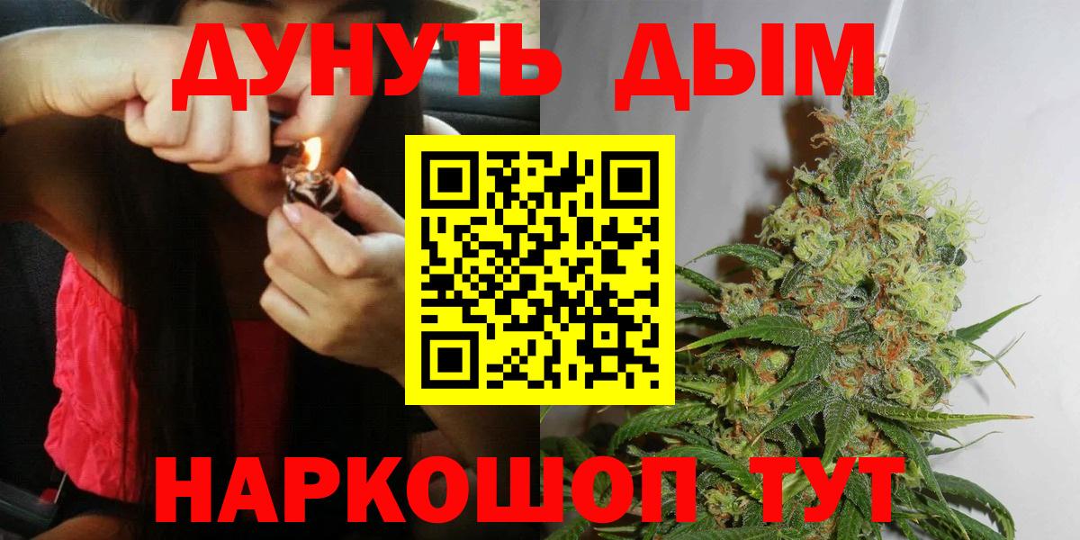 Конопля индика Заводоуковск